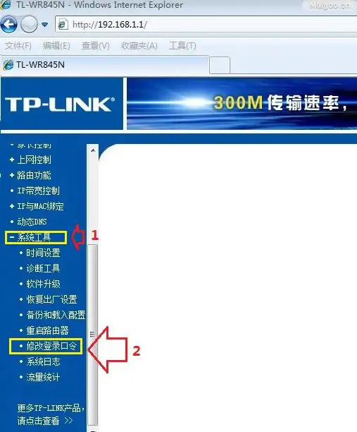 路由器密码忘了怎么办(华为ar2200路由器密码忘了怎么办)