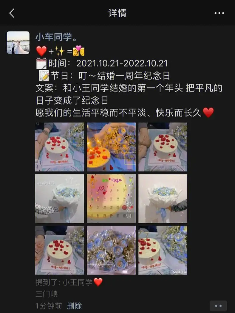 结婚一周年(结婚一周年叫什么)