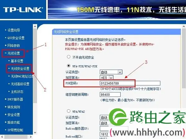 路由器密码忘了怎么办(华为ar2200路由器密码忘了怎么办)