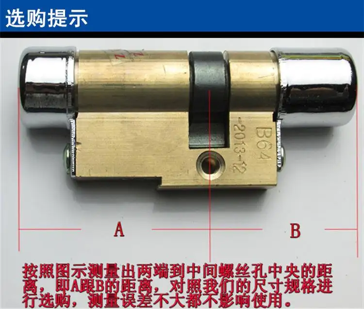 保德安锁芯怎么样(保德安锁芯价格图表)