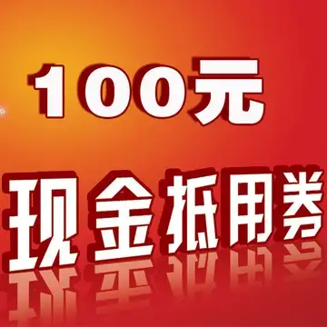 国美优惠券怎么用(国美返200优惠券)