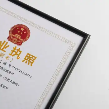 店面装修好才能办理营业执照(店面装修好才能办理营业执照吗)