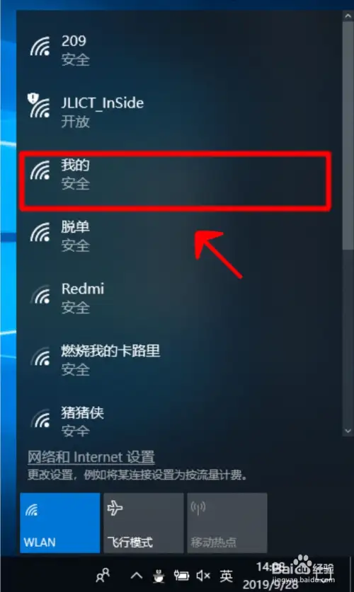 怎么用电脑设置wifi(怎么用电脑设置路由器wifi)