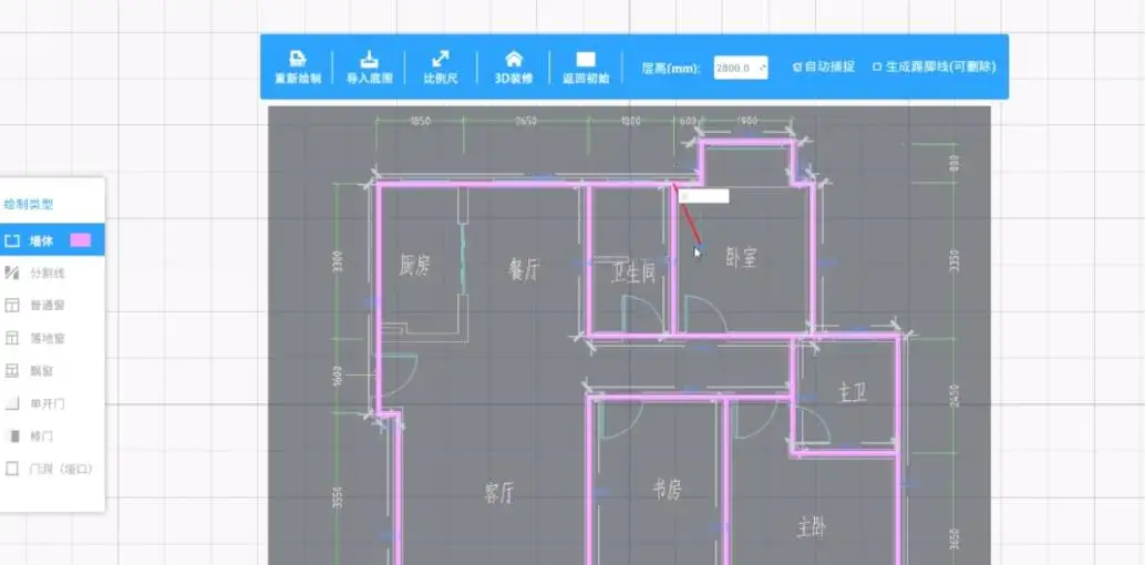 装修效果图用什么软件做(装修效果图用什么软件做效果图)