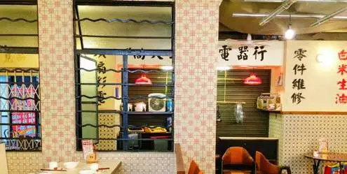 90年代饭店装修风格图片(90年代饭店装修风格图片大全)