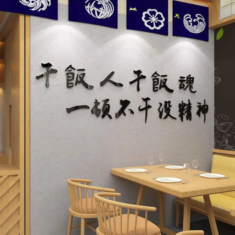 餐饮店装修文案吸引顾客(餐饮装修发朋友句子怎么写)