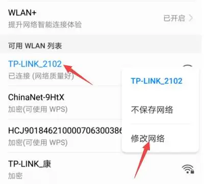 家里wifi网速慢怎么办(家里wifi网速慢怎么办华为)