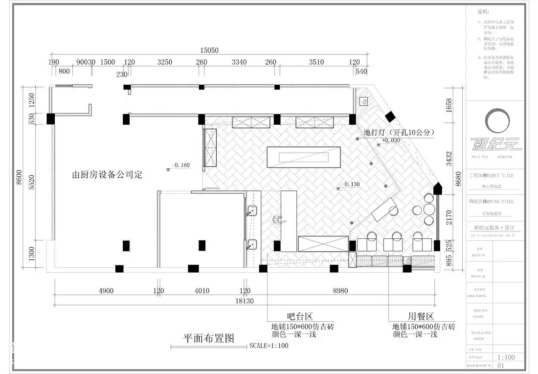 店铺装修平面图(店铺装修平面图怎么画)