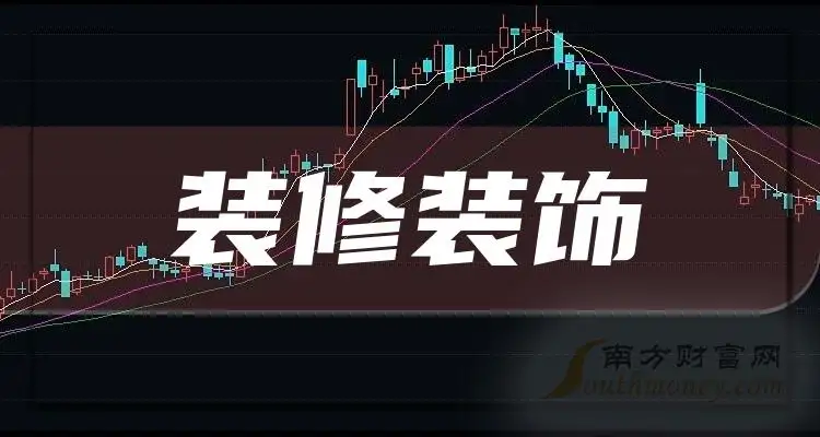 装修装饰公司网站(装修装饰公司网站有哪些)