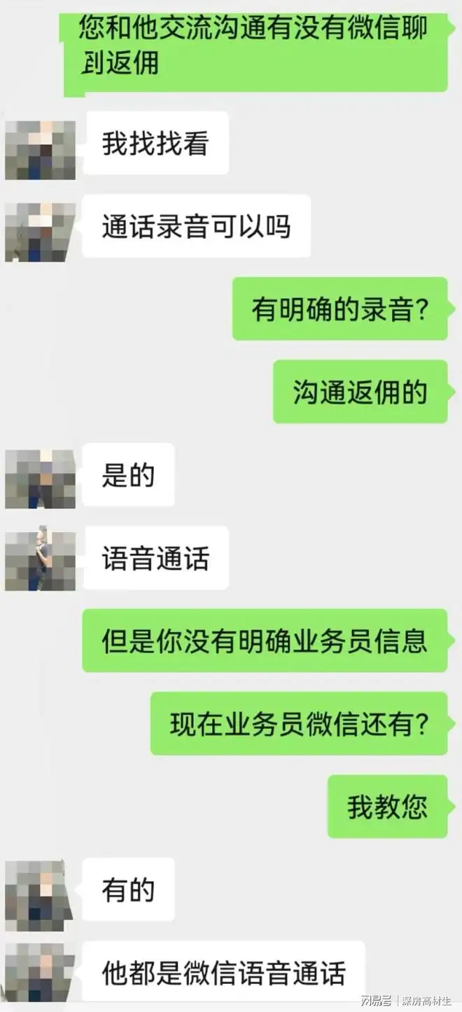 酷返佣(第一返佣网官网)