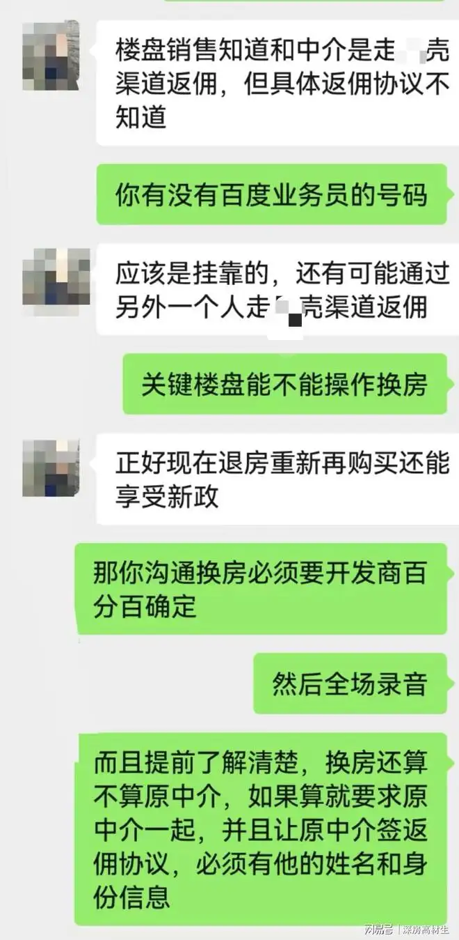 酷返佣(第一返佣网官网)