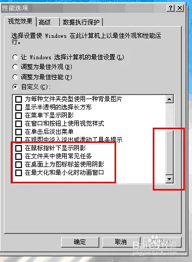 电脑桌面图标有蓝底(电脑桌面图标有蓝底怎么消除)