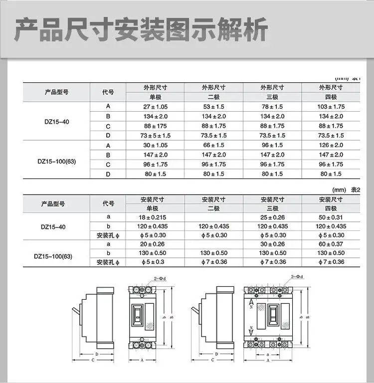 空气开关型号(空气开关型号参数怎么看)