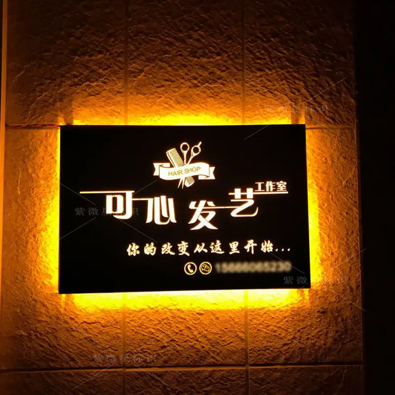 理发店的广告牌设计(理发店广告牌设计图片 名字)