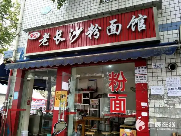 小饭店门头设计效果图大全(小饭店门头设计效果图大全视频)