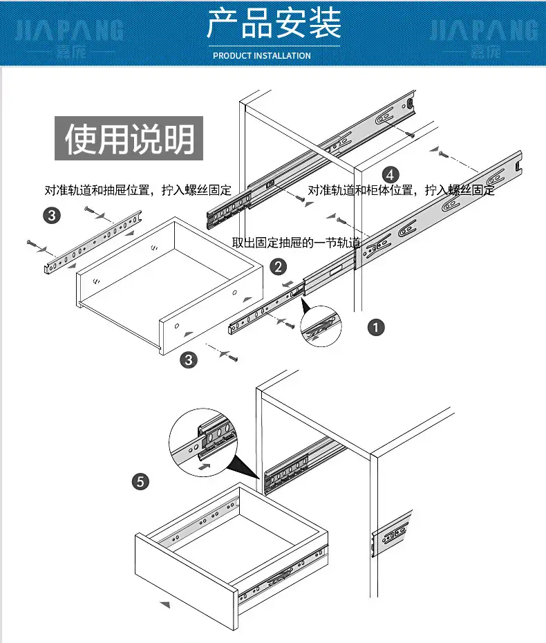 抽屉导轨怎么拆(抽屉滑轨怎么安装图解)