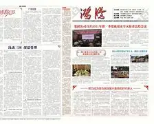 关于温州腾泓建筑工程装饰有限公司的信息