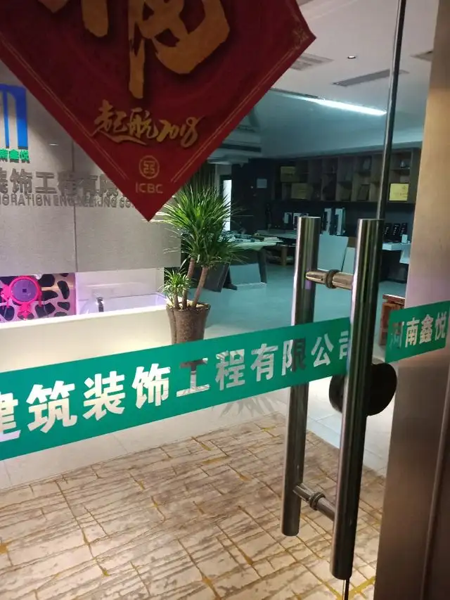 河南装饰公司十大排名(河南装饰公司排名前十强)