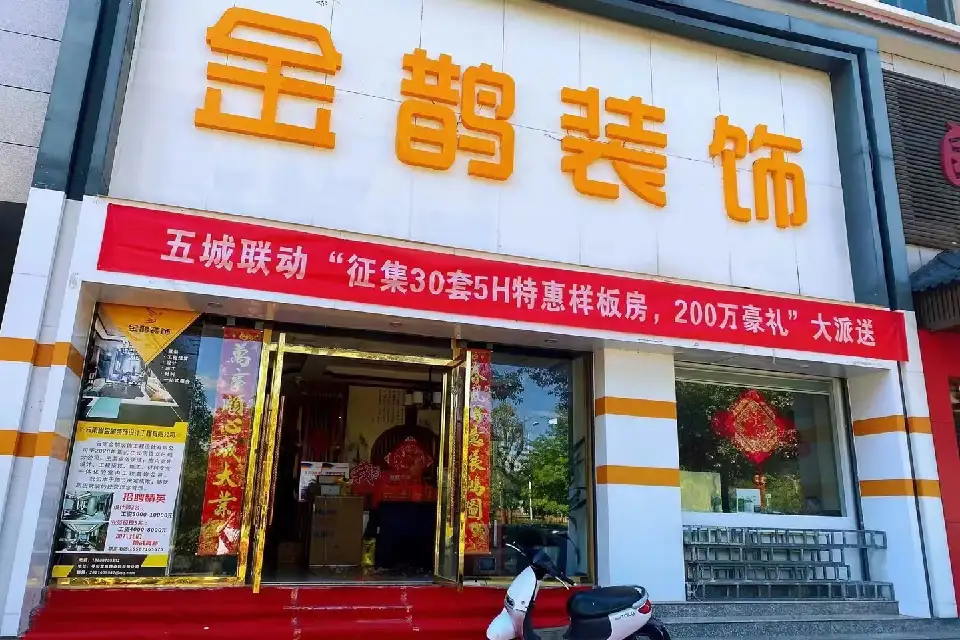 店面的装修公司(店面的装修公司有哪些)