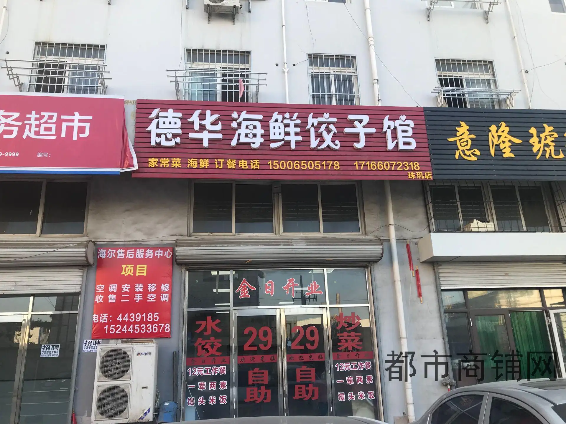 餐厅牌匾设计效果图(餐厅牌子图片大全图片)