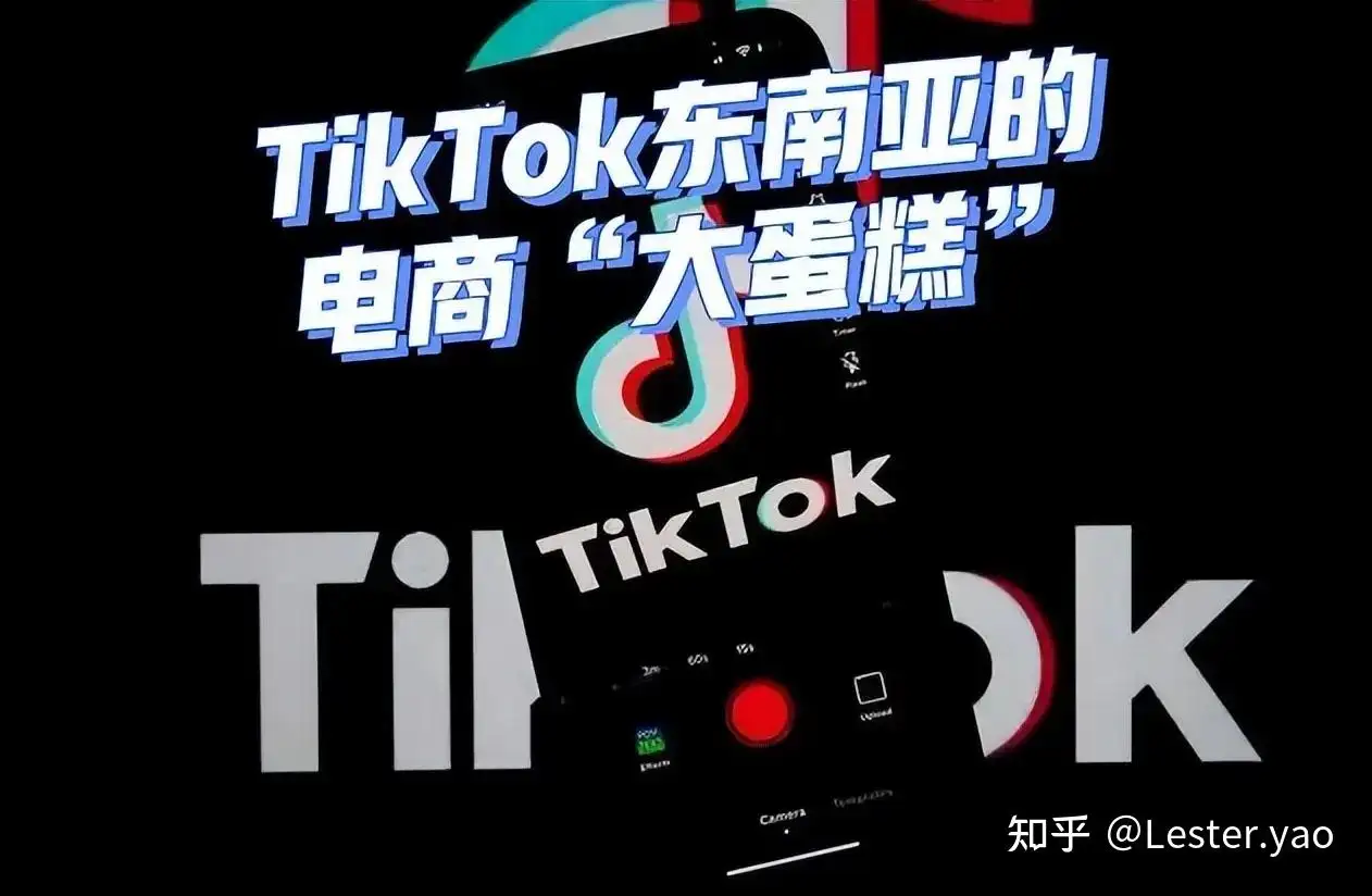 tiktok小店装修(tiktok shop入驻)