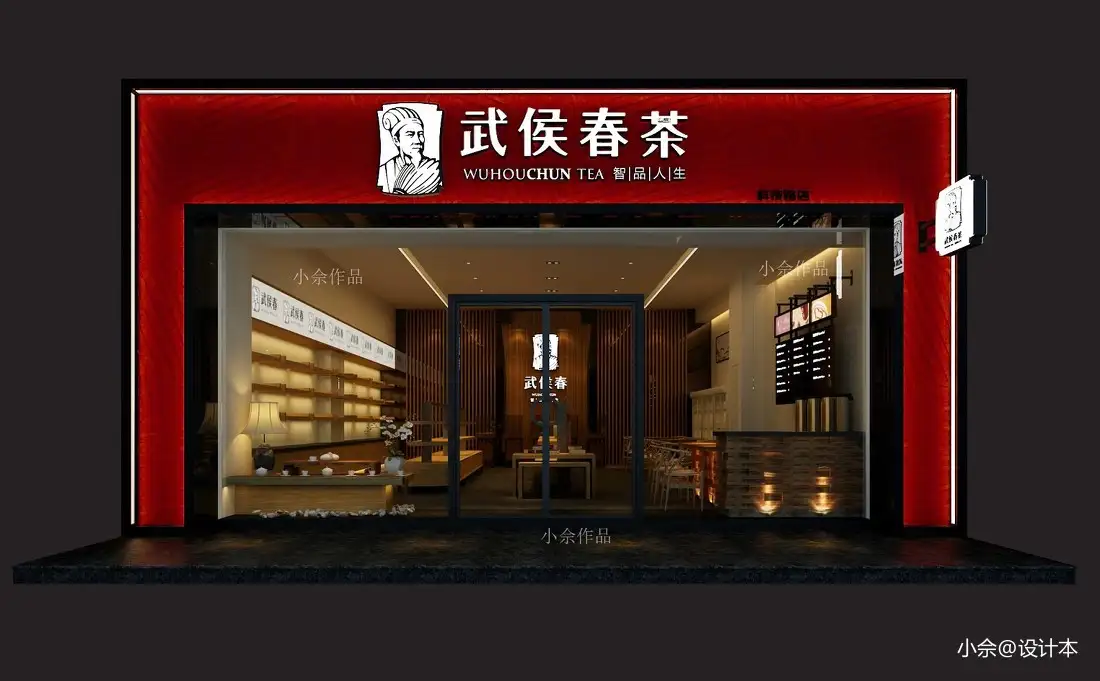 茶叶店门头装修(茶叶店门头装修效果图片大全)