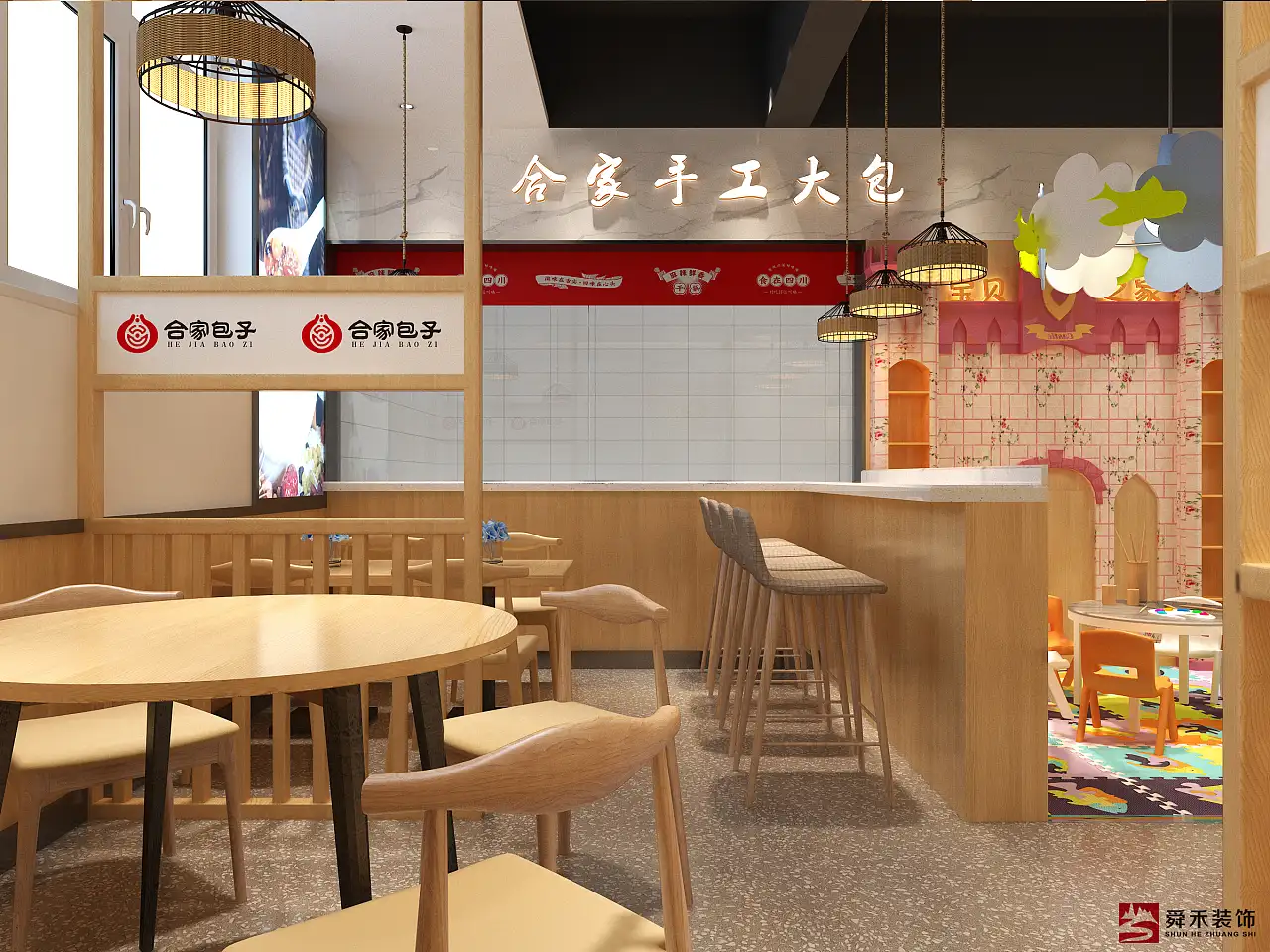 包子店铺装修(包子店铺装修风格图片)