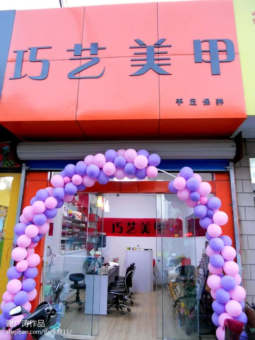 美甲店门头装修图(美甲店门头高端大气图片大全)