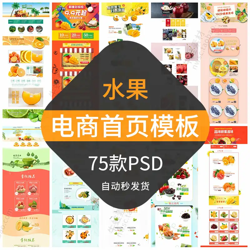 店铺pc端如何装修(店铺pc端如何装修效果图)