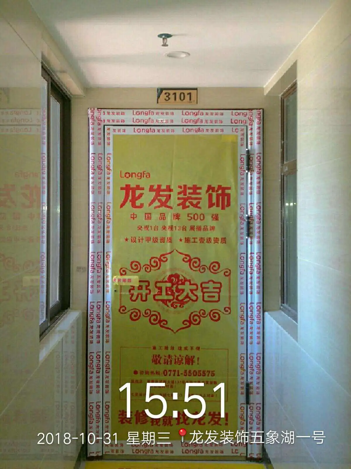 南宁装饰工程公司(南宁装饰公司排名前十)