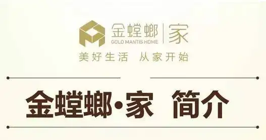 福州金螳螂家装饰公司怎么样(福州金螳螂家装饰公司怎么样呀)