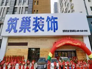 门店装修公司(门店装修公司国内做的最大的公司)