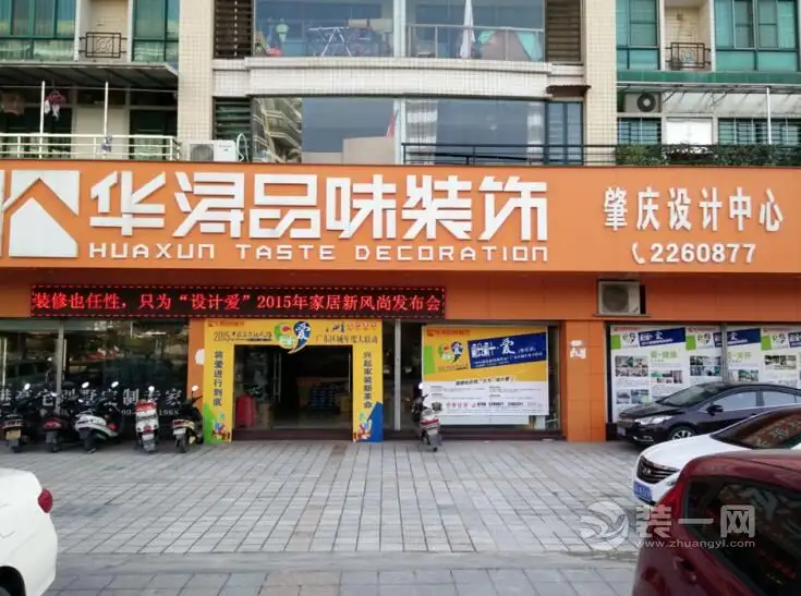 门店装修公司(门店装修公司国内做的最大的公司)