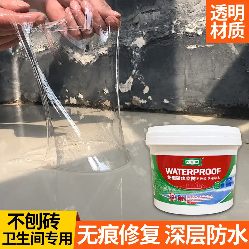 免敲砖渗透型补漏防水卫生间(免敲砖渗透型补漏防水卫生间能用吗)