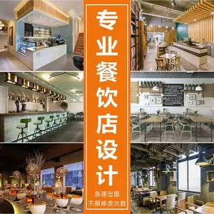 1688店铺装修风格(1688店铺装修风格效果图大全)