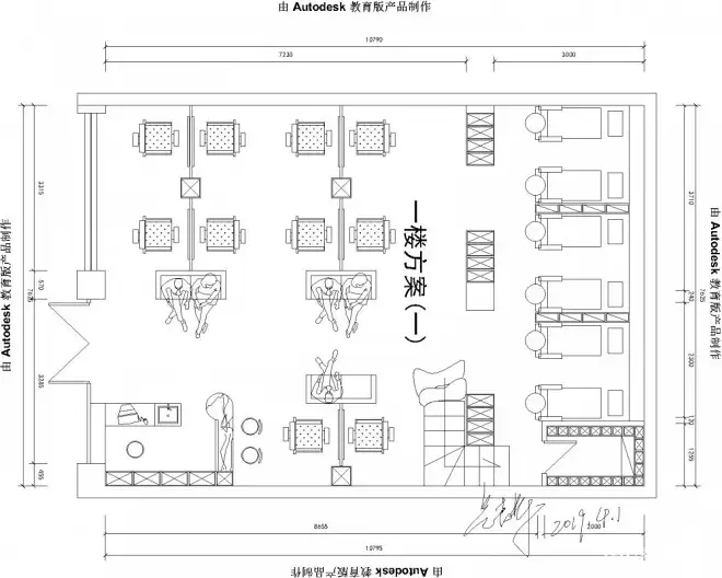 长方形美发店设计方案(长方形美发店装修效果图)