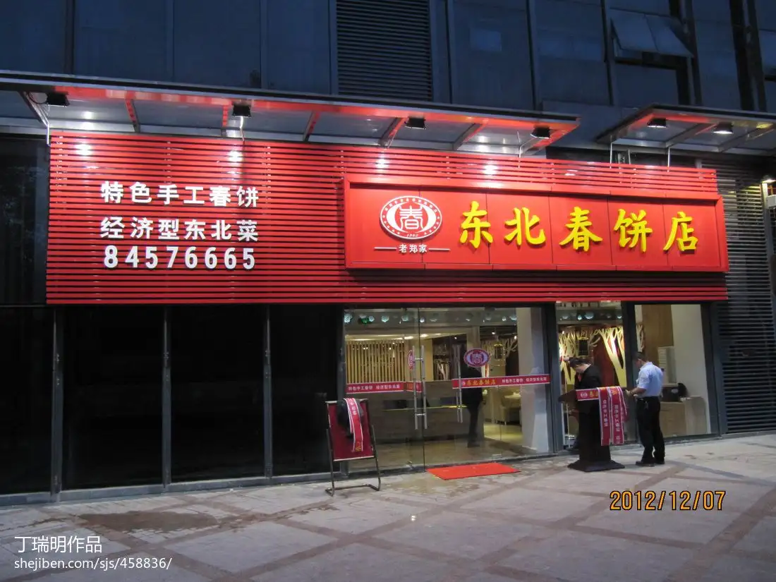 饭店门头装修效果图(各种门店门头照片大全)