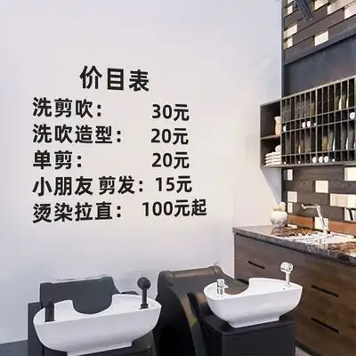 美发店装修价钱(美发店装修报价表)