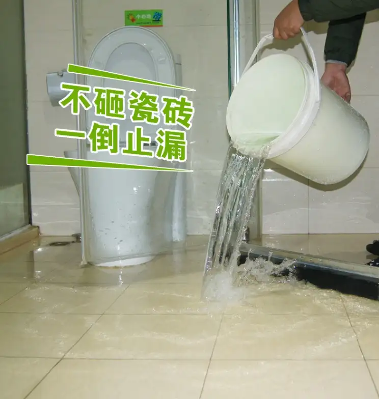 免砸瓷砖卫生间防水(免砸砖卫生间防水施工视频)