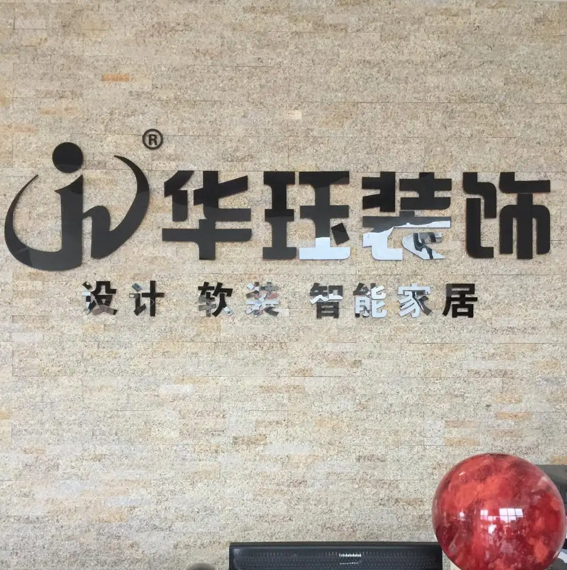 厦门市建筑装饰有限公司(厦门市建筑装饰有限公司招聘)