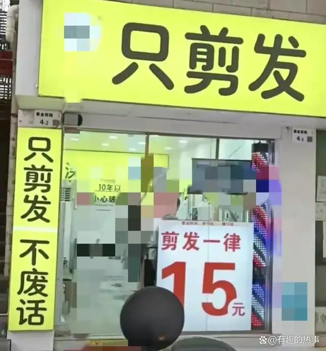 50平米理发店装修需要多少钱(50平米理发店装修需要多少钱费用)