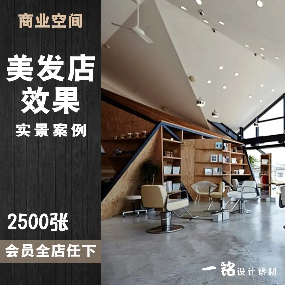 理发店为什么经常装修(为什么理发店经常换门面)