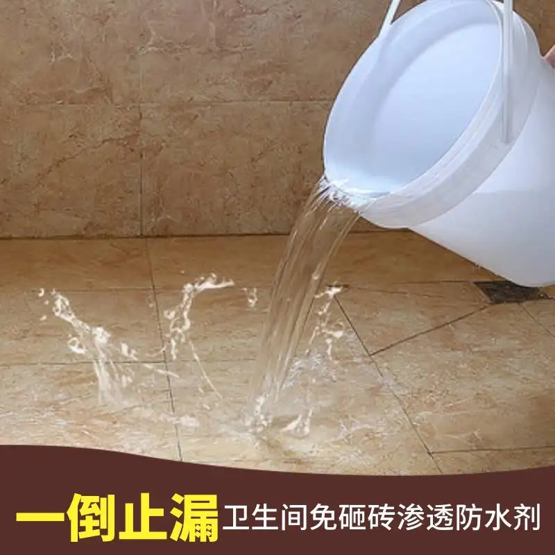 不砸砖卫生间防水(不砸砖卫生间防水堵漏)