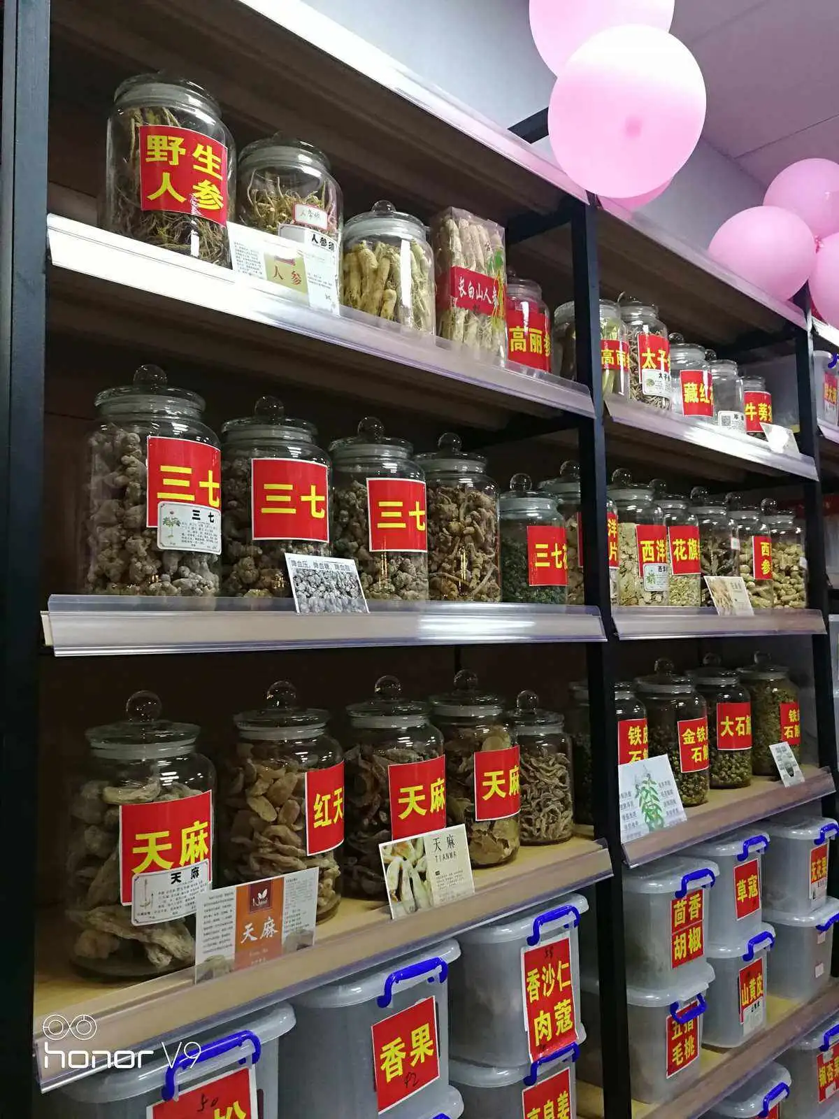 补品店装修(补品店可以卖什么)