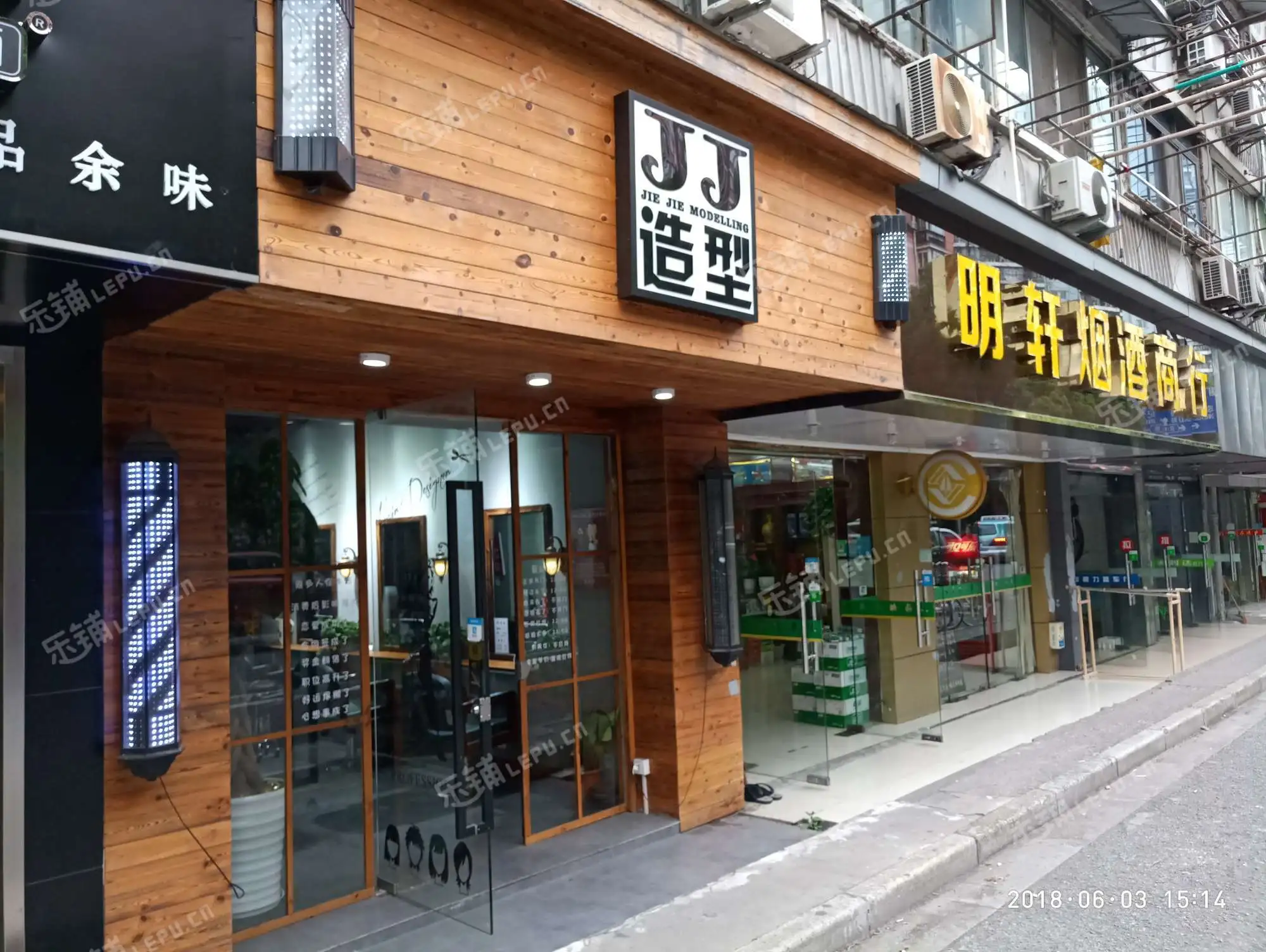 理发店门脸装修(理发店门面装修风格)