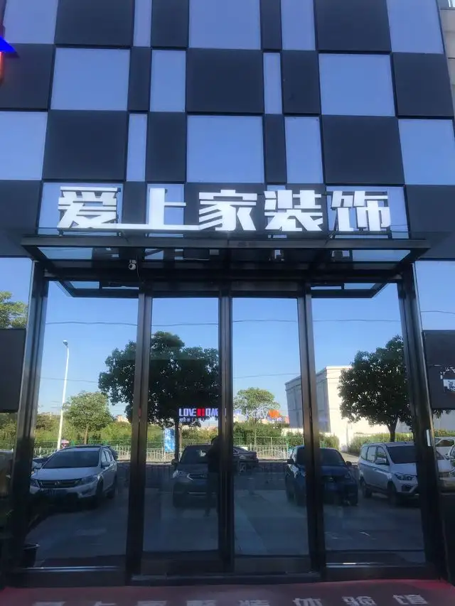 郑州家庭装饰设计公司(郑州有家装饰设计师名单)