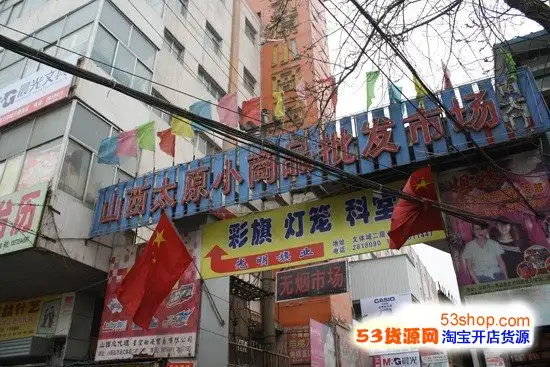 太原最大的装饰市场在哪里(太原最大的装饰市场在哪里啊)