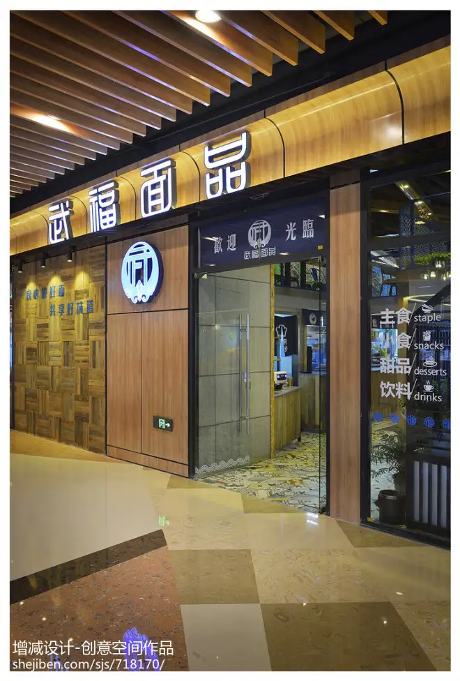 饭店装修门头效果图(饭店装修门面效果图大全集)