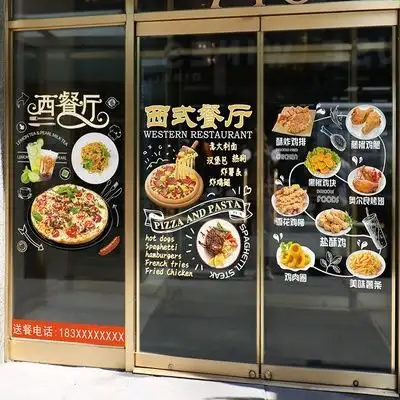 餐饮橱窗设计效果图(餐饮橱窗展示设计效果图)