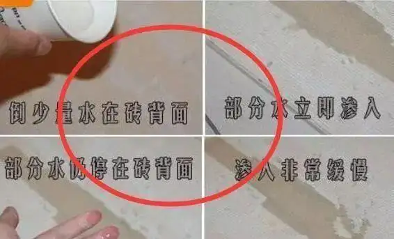 卫生间墙砖吸水率(卫生间墙砖吸水率高比较好吗)